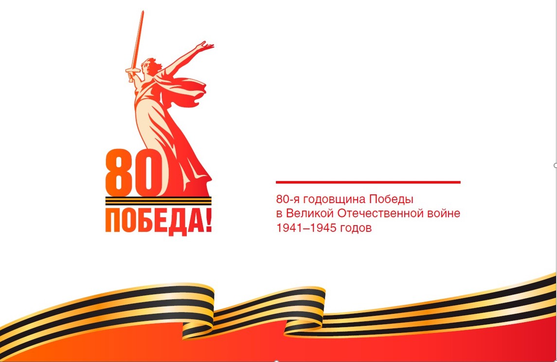 Скриншот 23-01-2025 110241.jpg